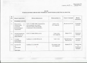 Scan0196
