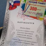 IMG_20200305_155914