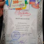 IMG_20200305_161534